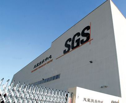 亞洲首建第三方風葉測試中心(圖)